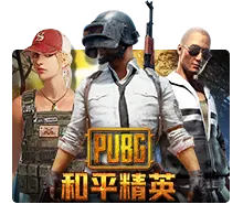 Pubg - JFGAMING