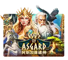 Gods Of Asgard - JFGAMING