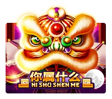 Ni Shu Shen Me - JFGAMING